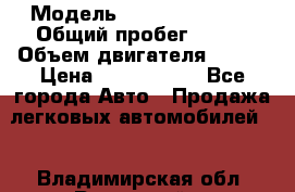  › Модель ­ Infiniti QX50 › Общий пробег ­ 350 › Объем двигателя ­ 325 › Цена ­ 1 868 790 - Все города Авто » Продажа легковых автомобилей   . Владимирская обл.,Радужный г.